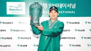 이준석, 1년 만에 2승 달성… 하나은행 인비테이셔널 우승