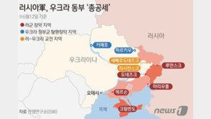 우크라전쟁 4개월…화력 집중 동부서 주민들 생사의 탈출 시도