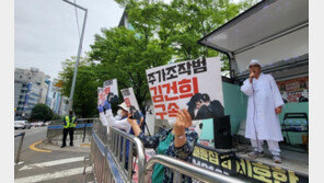 “주말에 집에서 쉬지도 못해”…尹자택 앞 시위 엿새째 계속