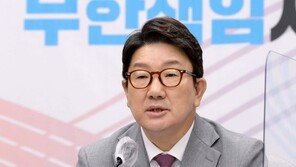 권성동 “野에 원 구성 협상 위한 마라톤 회담 공식 제안”