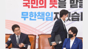 이준석·배현진 또 충돌…李 “비공개 단속할까요” 裵 “대표도 유출”