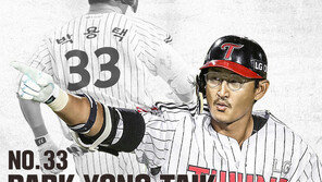 ‘LG의 영원한 33번’ 박용택, 다음달 3일 뒤늦은 은퇴식