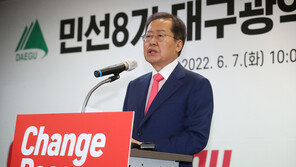 홍준표 “정무적 임기 내세운 자리 보존은 변화에 대한 저항”