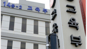 고교 급식서 개구리 사체…교육부 “열무김치 납품업체 전수조사”