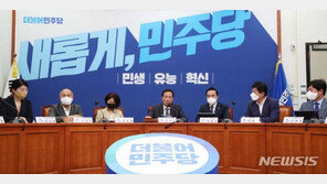 민주 전준위, 첫 회의…“누구나 합의할 수 있는 룰 만들 것”
