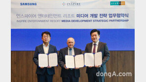 현대퓨처넷, ‘한국판 라스베이거스’에 디지털 사이니지 구축한다