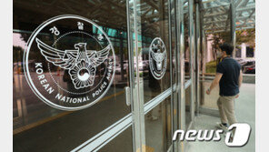 경찰청 인권위 “행안부 산하 경찰국 신설, 헌법 위배”