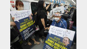 전장연 지하철 시위 일주일 만에 재개…4호선 40분 넘게 지연