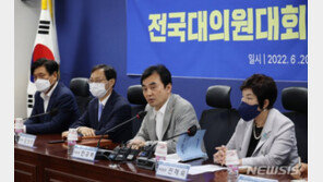 민주, 당원·국민 비율, 지도체제 전환… ‘룰 전쟁’ 돌입