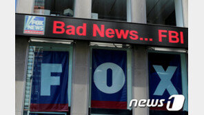 폭스뉴스 전 女앵커, 임금차별 소송으로 194억 합의금