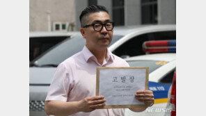 김건희 팬카페, ‘보복 집회’ 서울의소리 대표 명예훼손 고발