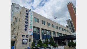 가족에 ‘도끼 만행’ 40대 가장, 접근금지명령 6차례 어겨 벌금형