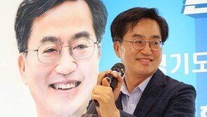 김동연 경기지사 당선인, 공관 도민과 ‘소통 장소’로 활용