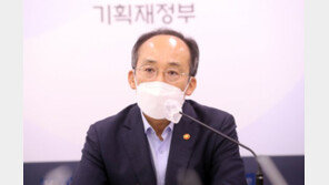 추경호 “한전 왜 이 모양 됐나…요금 인상 전 자성 필요”
