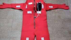 “이걸 두고 월북을?”…서해 공무원측 ‘무궁화10호’ 방수복 공개