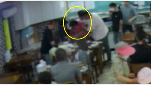 퇴근 후 식당 찾은 해경…기도 막힌 할머니 ‘하임리히법’으로 구해