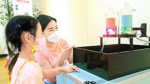 신기한 과학원리 체험