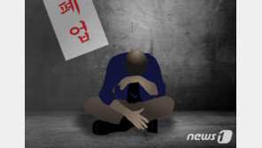 물가안정대책 국회서 발 묶인 사이에 “재료값 뛰어 본전도 못뽑아” 폐업 속출 