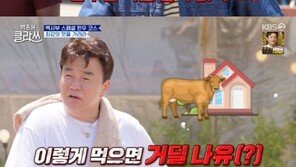 백종원, 보섭살·차돌박이→육회비빔밥까지…최상급 한우 모둠 요리