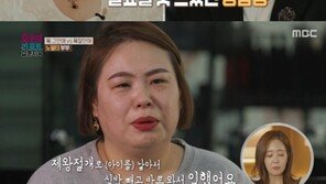 오은영, 욕설 난무 ‘노필터 부부’에 조언…“필요한 건 경청”