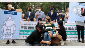 외국인보호소 고문 규탄 퍼포먼스