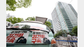 집회 소음 ‘꼼수’로 법망 회피…경찰 안팎 “집시법 개정해야”