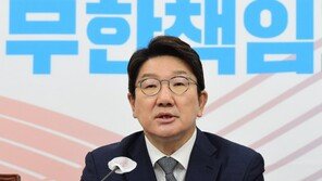 권성동, 원 구성 난항에 “양보는 가진 자가 해야”