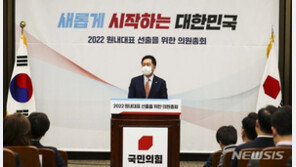 김기현 공부모임 ‘새미래’ 22일 출범…“2024년 총선 승리 목표”