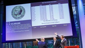 러 언론인 노벨상 메달 1335억원에 팔려…사상 최고가에 낙찰