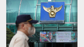 행안부, 경찰 통제 강화…‘경찰국’ 신설·청장 지휘권 부여