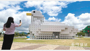 폐플라스틱으로 만든 ‘쇠백로’