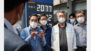 박홍근, 정유업계 찾아 “고통분담”호소…“200원 이상 인하해야”