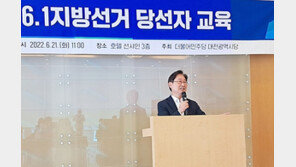 박범계 “4년 전 압승에 오만, 책임지지 않는 모습 보여”