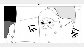 文 희화화 웹툰 게시중단에…명예훼손 vs 표현의 자유