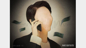 대기업 사칭, 물품대금 선입금 요구…신종 보이스피싱