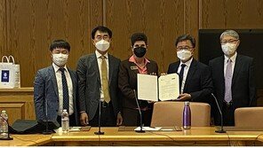 동명대, 미국 샌프란시스코주립대와 3+1협정 