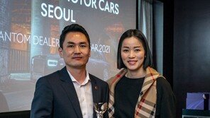 롤스로이스 서울·부산, 2021 아시아태평양 지역 딜러 어워드 3개 부문 수상