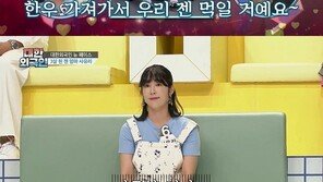 사유리 “아들 젠, 말 안 들어서 고민 많아…난 점점 늙어 가는 중”