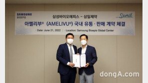 삼성바이오에피스, 삼일제약과 안과질환 치료제 ‘아멜리부’ 국내 판권 계약