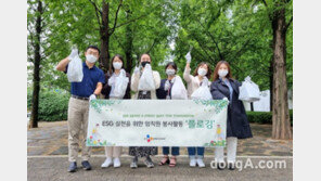 CJ프레시웨이, ‘환경의 달’ 맞아 임직원 플로깅 캠페인 진행