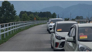 레고랜드, 주변 도로 차량에 ‘주차금지’ 스티커 부착 논란