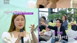 송가인, ‘낭만고양이’ 무대로 로커 변신…반전 매력 발산