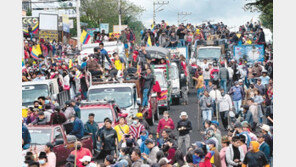 에콰도르 반정부 시위대 “연료값 내려라”