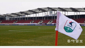 성남FC후원금 일부, 이재명 측근에 ‘성과급’ 지급 