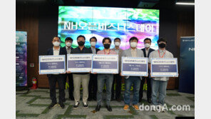 NH농협은행, ‘오픈비즈니스데이’ 개최…유망기업 지원 확대