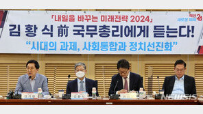 김기현 ‘새미래’ 50여명 참석…권성동 “우리 철학 정립 도움”