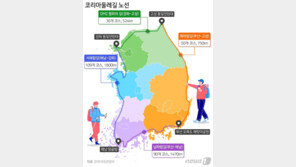 서해안 따라 1800㎞…국내 최장 걷기 여행길 ‘서해랑길’ 개통