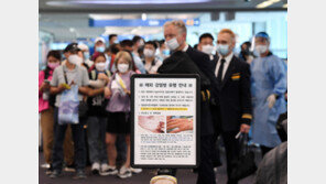 ‘국내 첫 의심환자 발생’ 원숭이두창은 어떤 병?