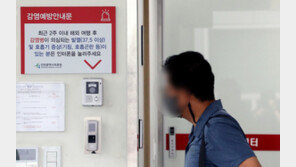 원숭이두창 의심환자 2명 전신증상…중대본 “검사결과 오후에 발표”