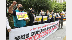 민주노총 “尹정부, 민주노총 집회만 선별적으로 금지”